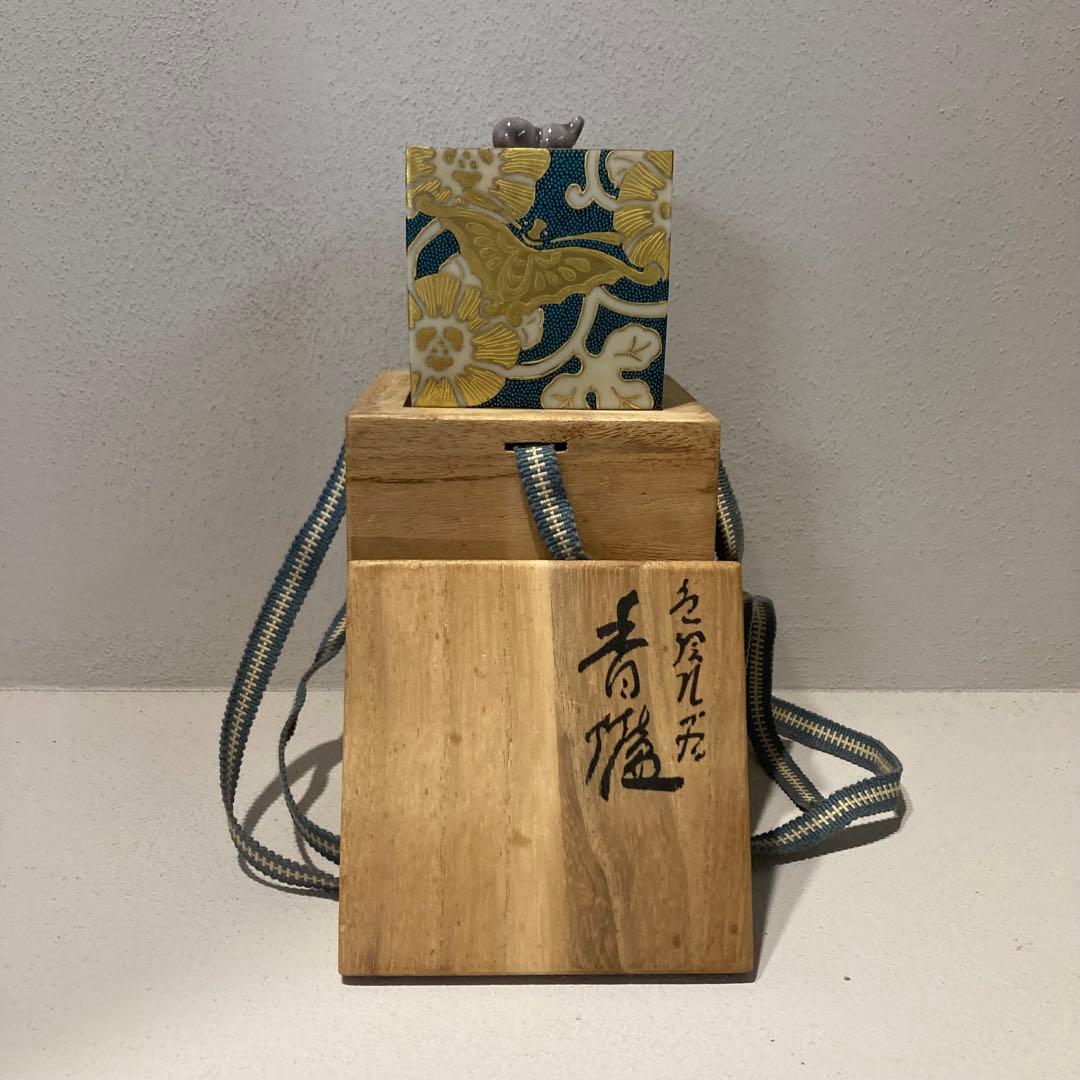 九谷焼　林伊平作　香炉(共箱付き)