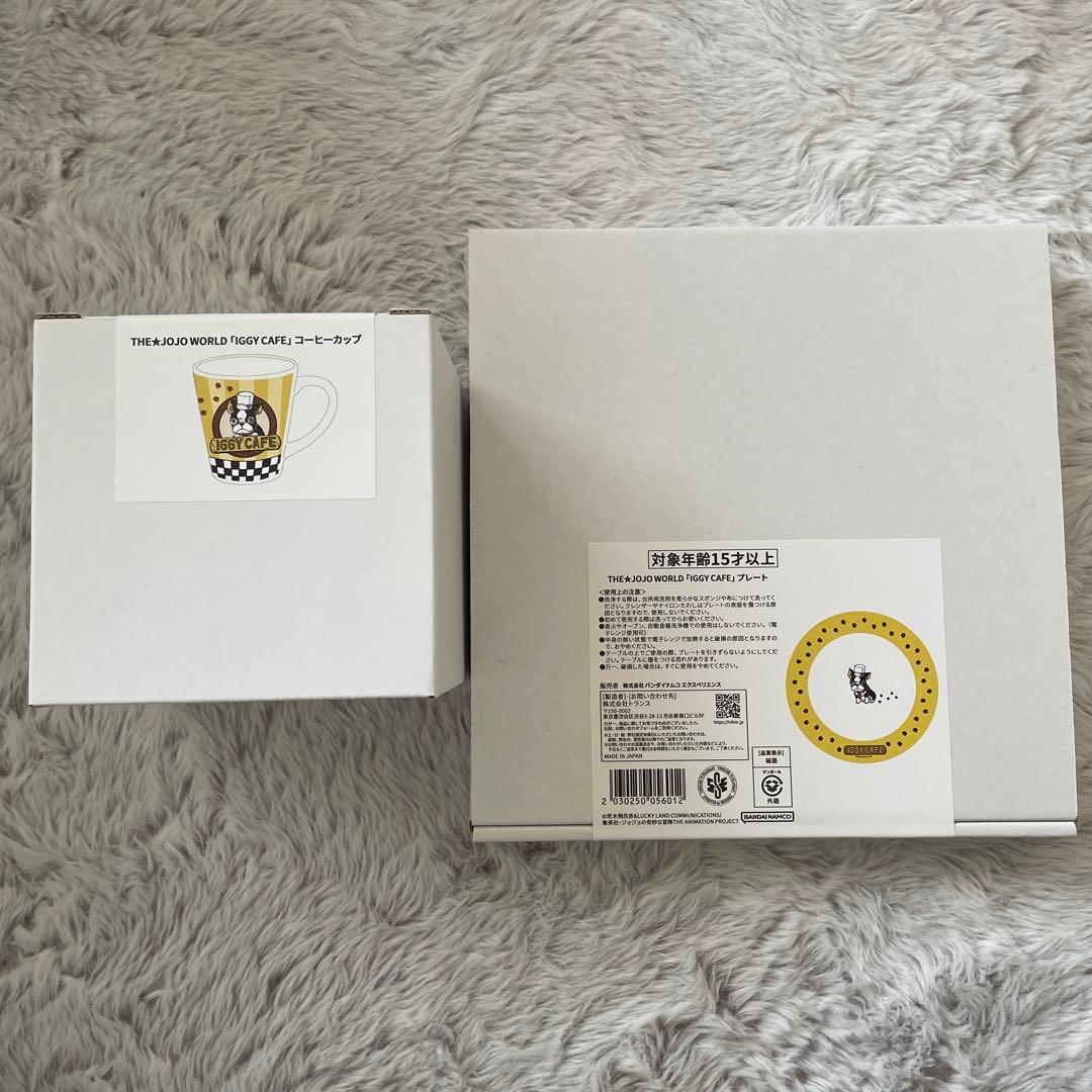 ジョジョワールド イギーカフェ プレート コーヒーカップ