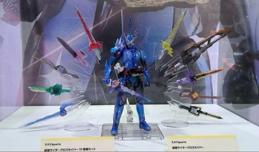 S.H.Figuarts 仮面ライダークロスセイバー&10聖剣セット