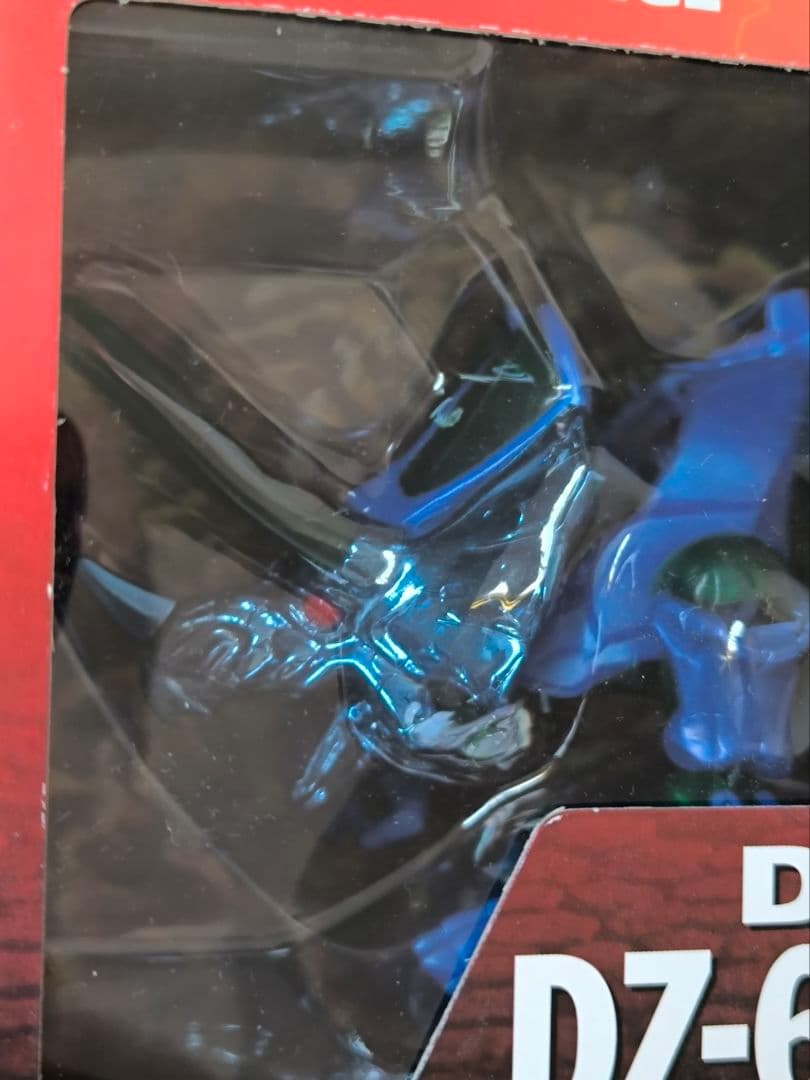 ダイノゾーン まとめ売り