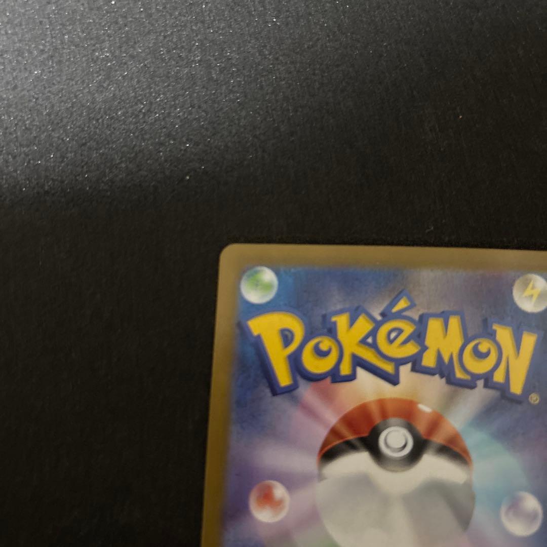 メガリザードンXex MUR （M2_116/080）