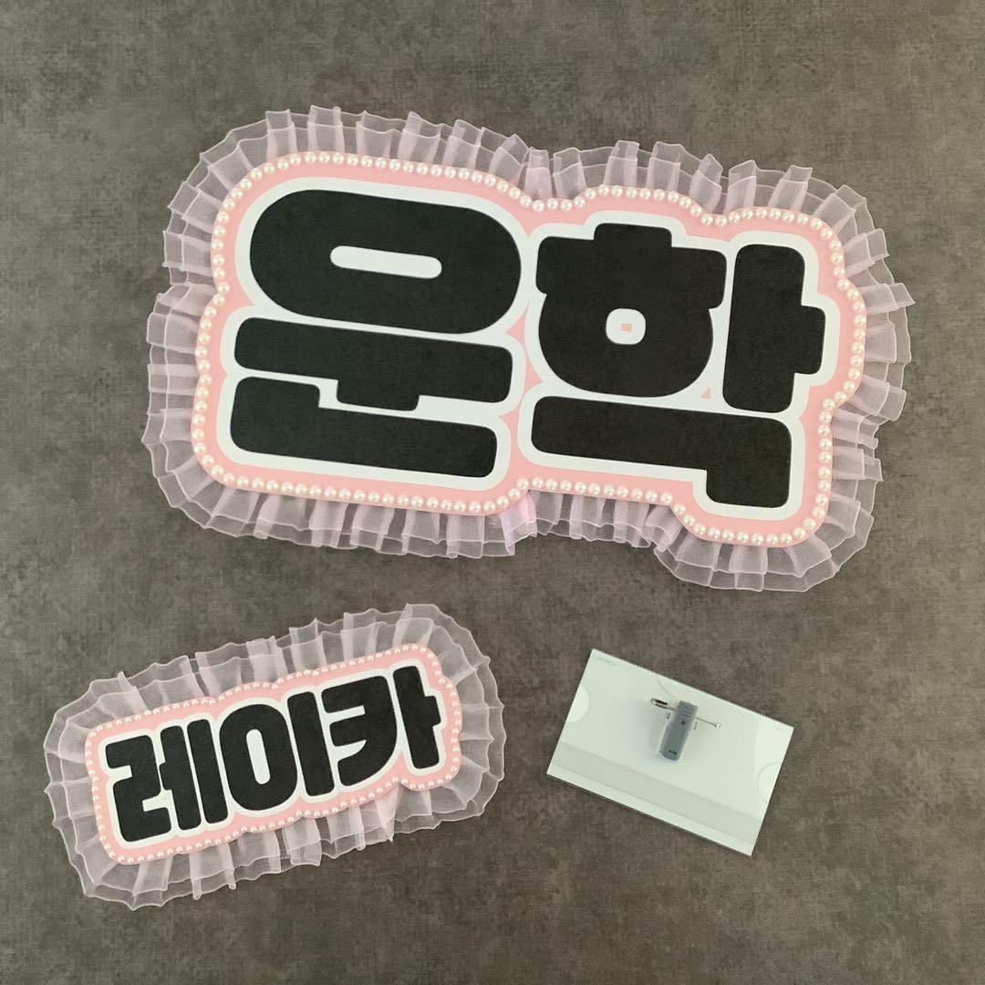 専用ページ オーダーネームプレート