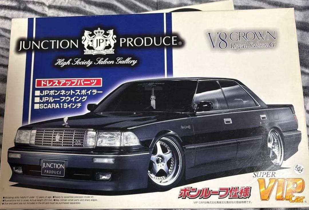 JUNCTION PRODUCE V8 CROWN プラモデル
