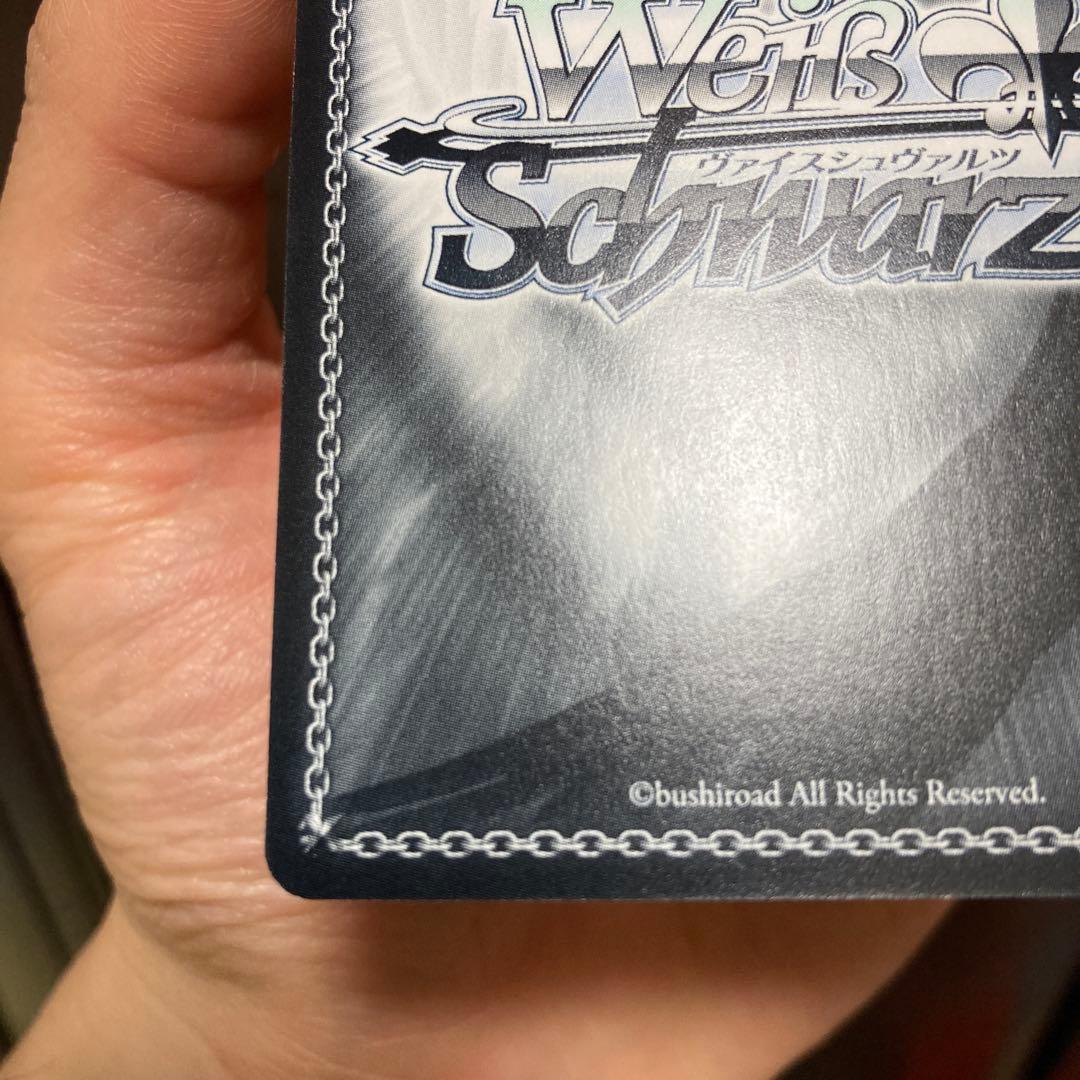 ヴァイス　積み重ねた朝　千夜　サイン　SP