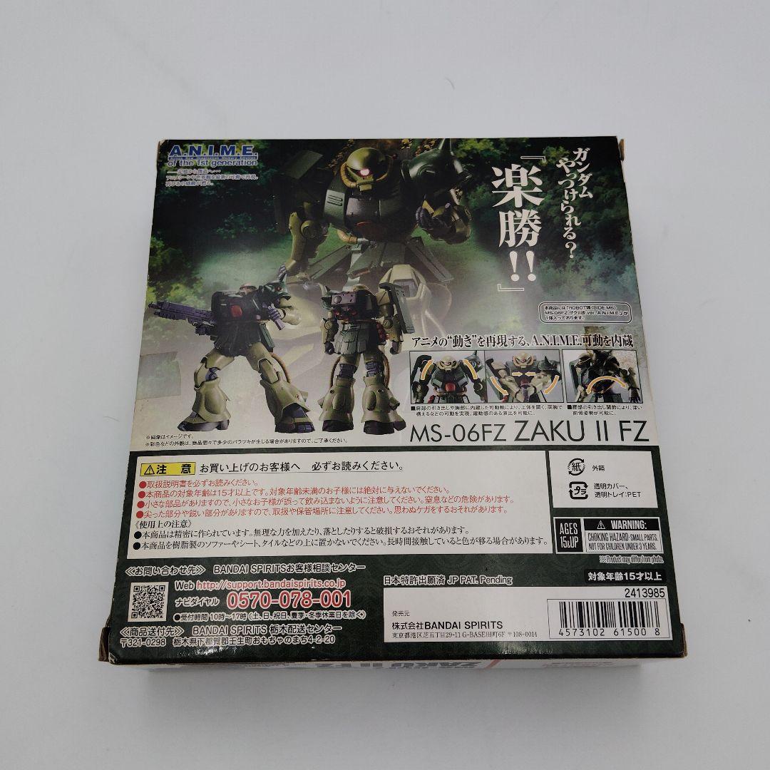 バンダイ ROBOT魂 MS-06FZ ザクⅡ FZ