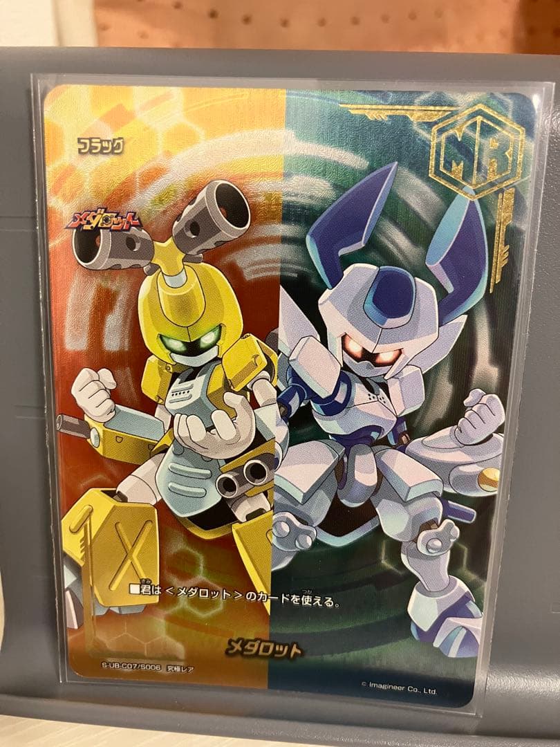 ③バディーファイト　メダロット　フラッグ　究極レア