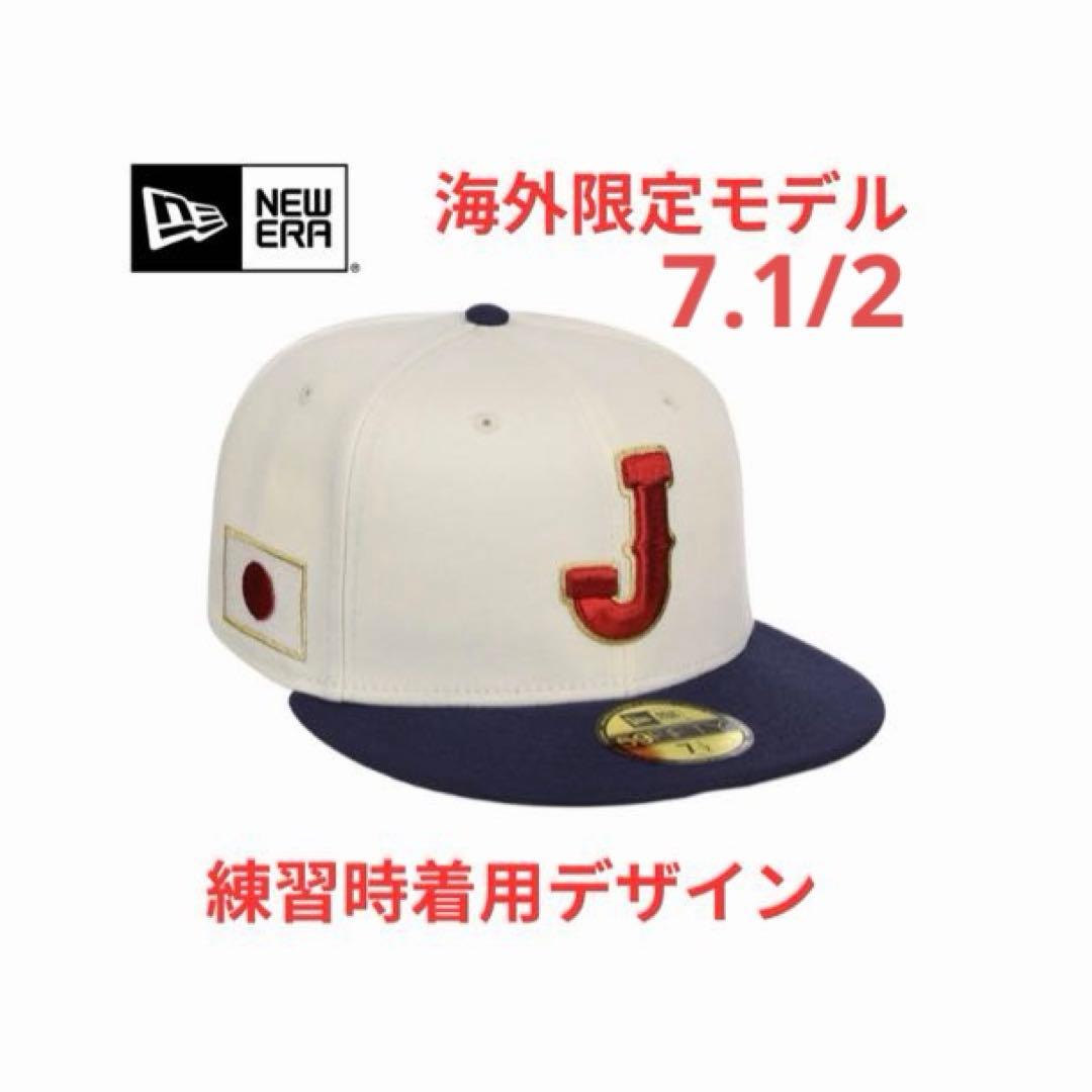 【激レア】WBC2026ニューエラ 59FIFTY ホワイト 7.1/2