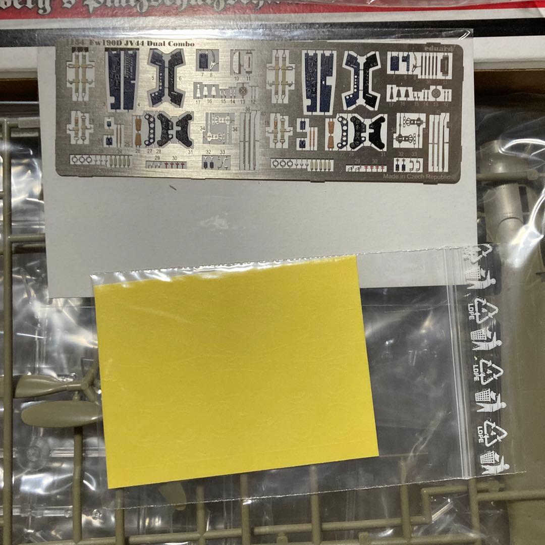 航空機・ヘリコプター eduard 1/48 Fw190D JV44 DUAL COMBO