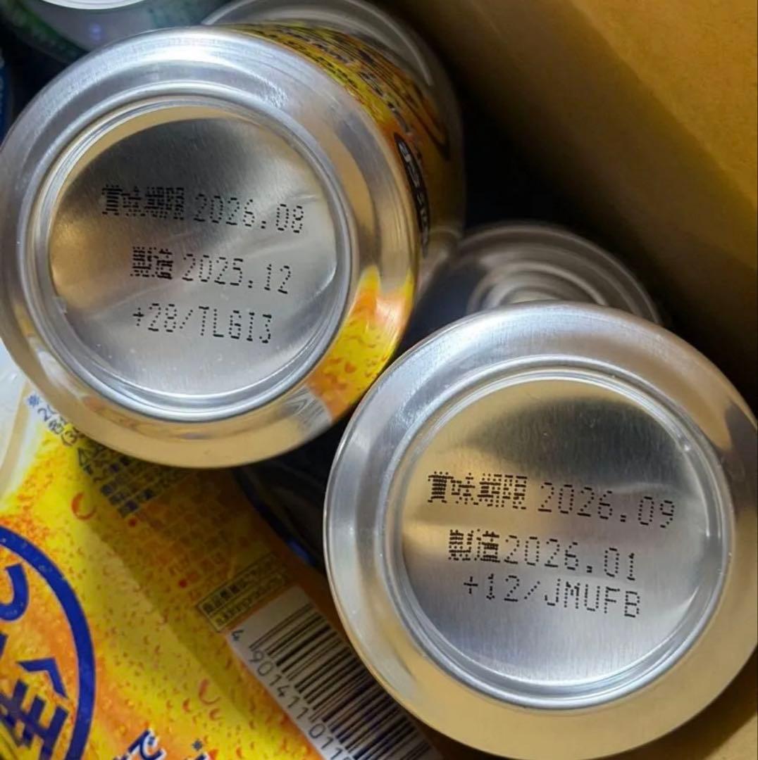 発泡酒 お酒まとめ売り ⑤ 計60本