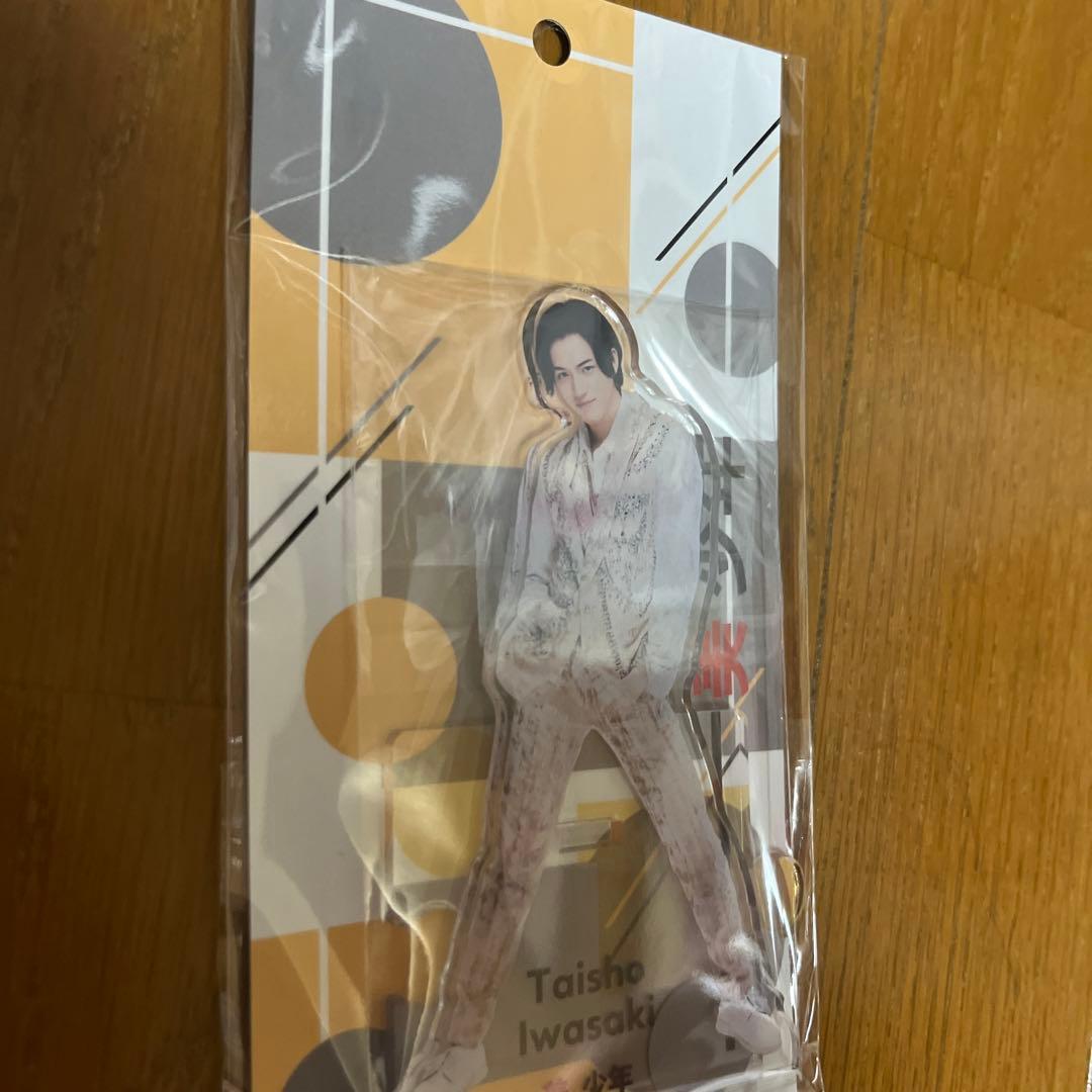 【お値下げ】美少年 岩﨑大昇 アクスタ セット まとめ売り コンプリート