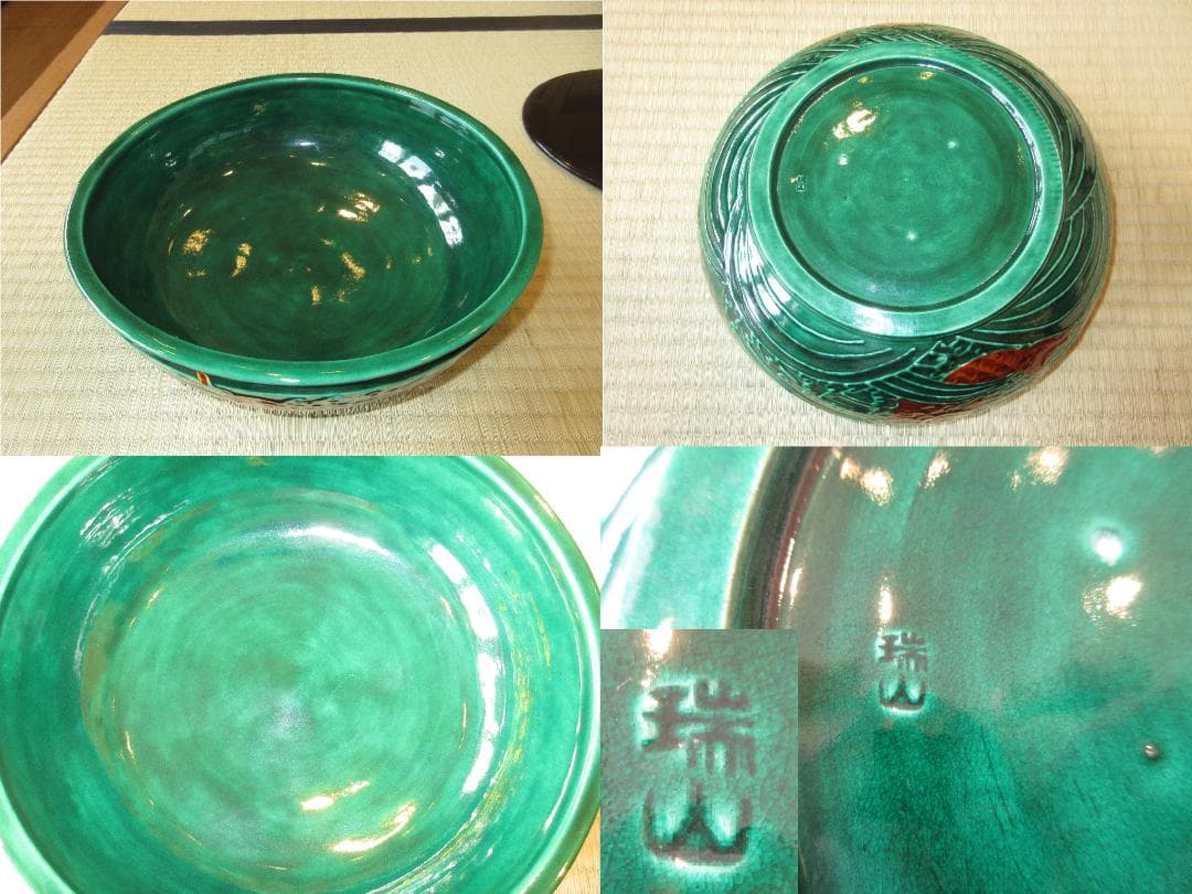 送料込【逢絢亭】茶道具 平水指 萬古焼 青交趾 荒磯の図 割蓋付 加賀瑞山 共箱