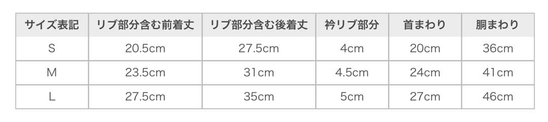 ジェラートピケ 【Valentine】ハートアランハイネックプルオーバー