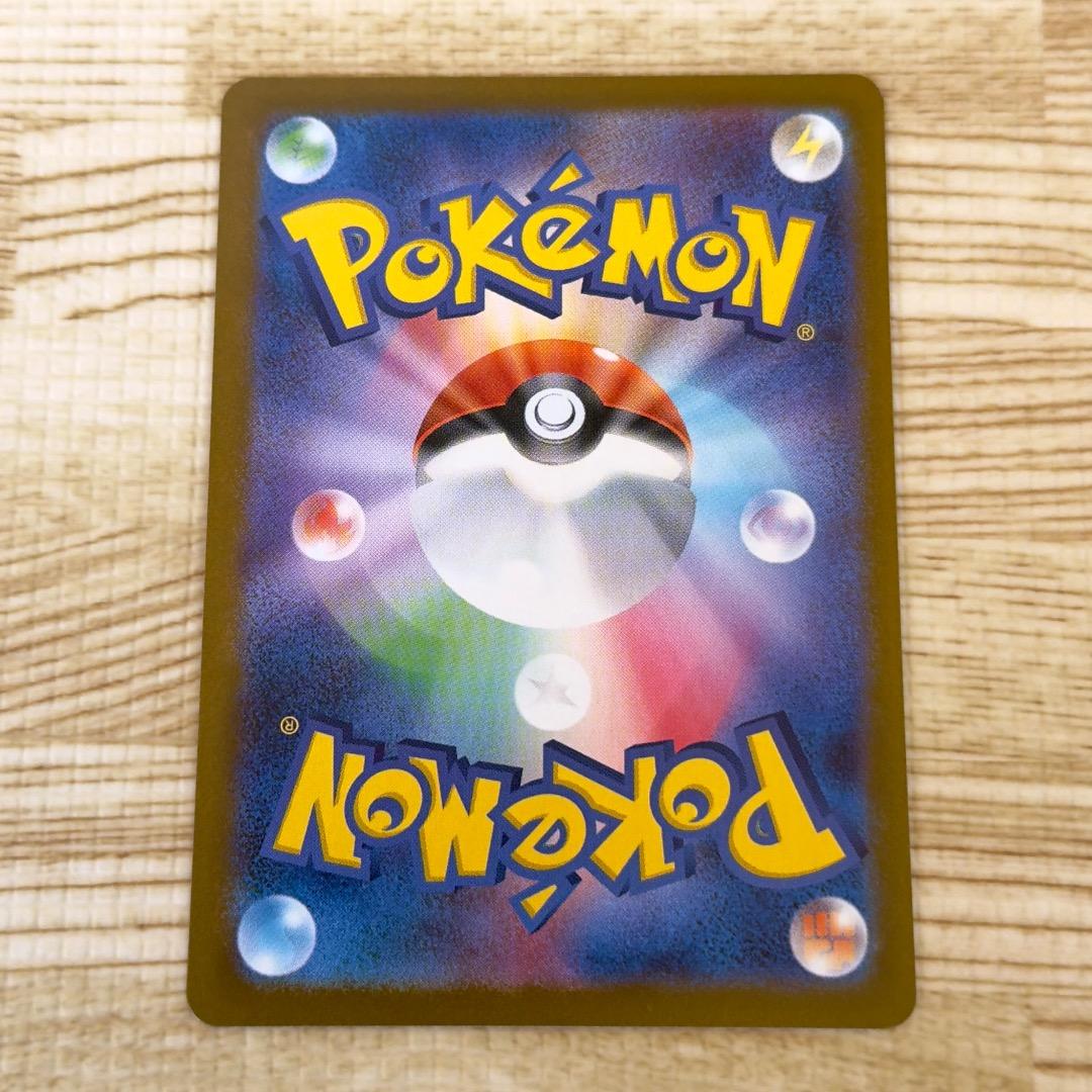 ポケモンカード　ブラッキーex SAR　2025年12月20日自引き