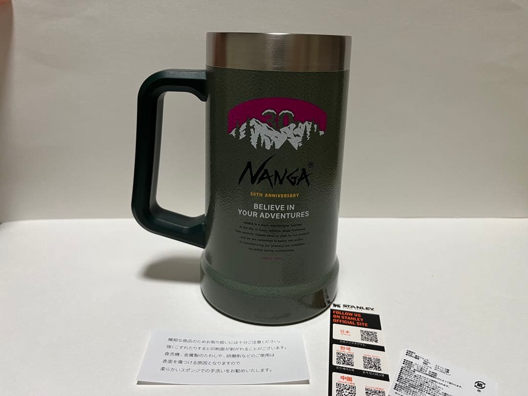 NANGA×STANLEY 真空ジョッキ(30th Anniv.)