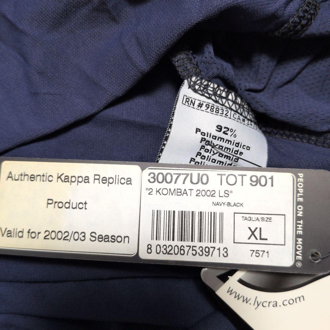 トッテナム 2002-03 アウェイユニフォーム サイモンデイビス