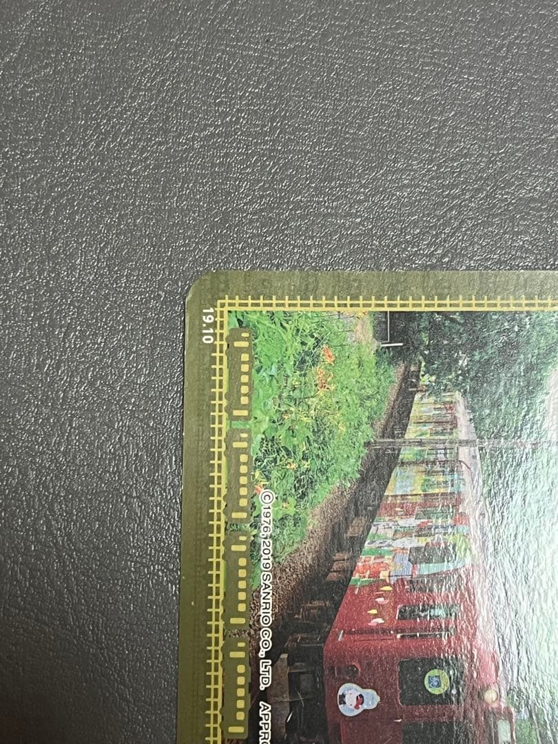 ハローキティ 鉄カード　養老鉄道