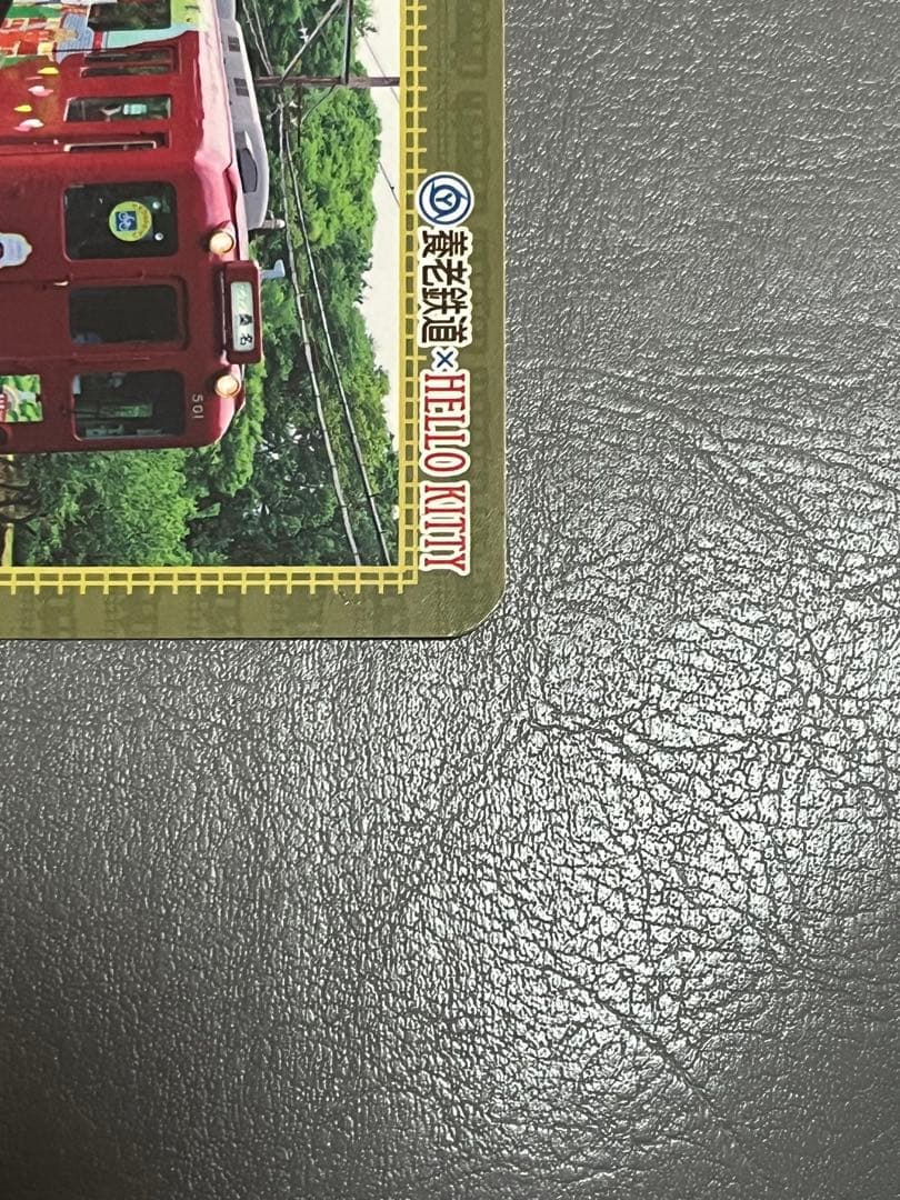 ハローキティ 鉄カード　養老鉄道