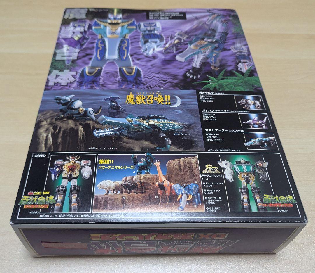 希少 百獣戦隊ガオレンジャー DX 魔獣合体 ガオハンター 新品未開封品