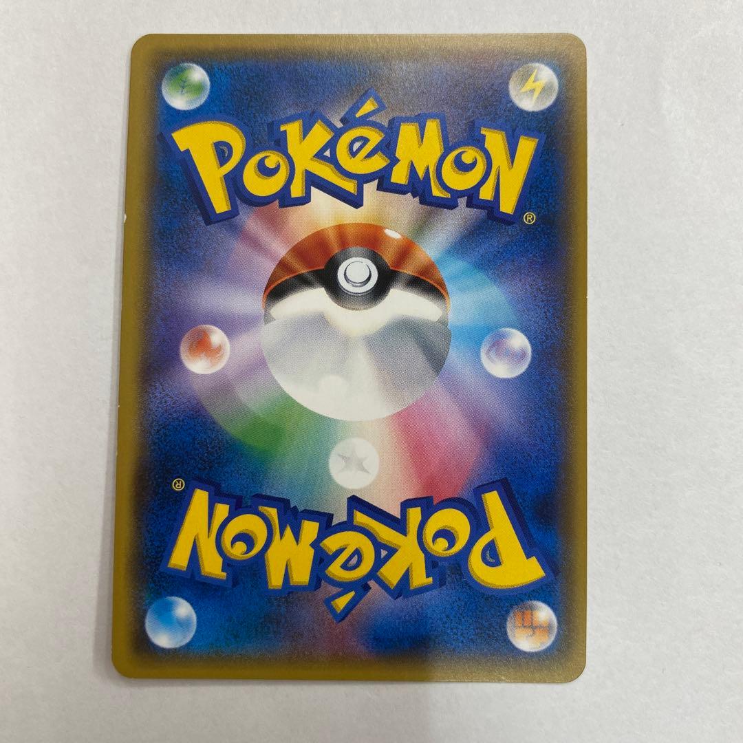 状態B ポケモンカード　桜アフロのピカチュウ ポケカ プロモ　にほんばれ