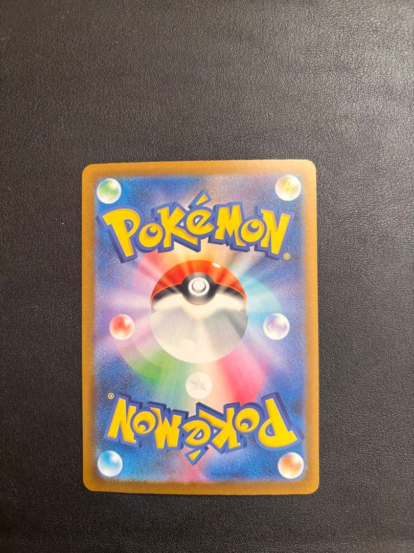 ロケット団のミュウツー　SAR