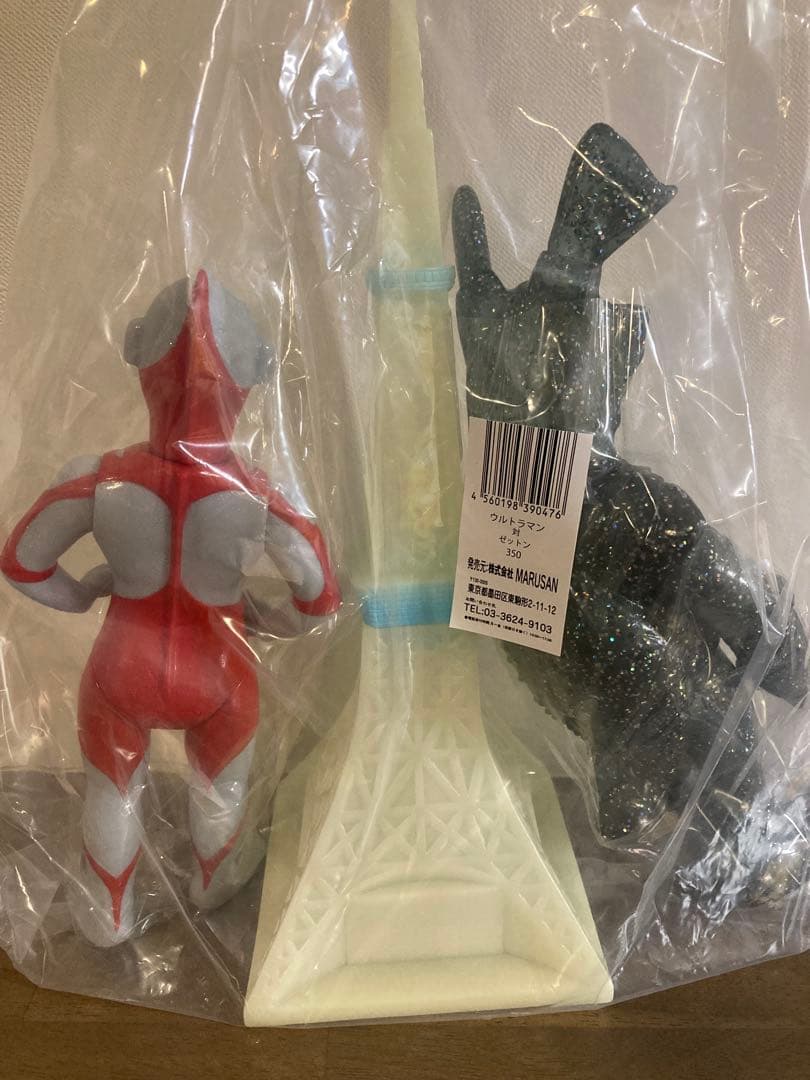 【未開封品】マルサン ウルトラマン対ゼットン 350