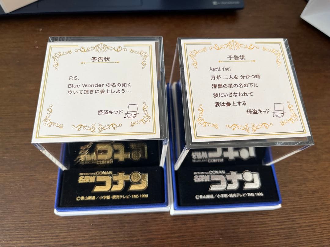 コナン ペンダント 2点セット