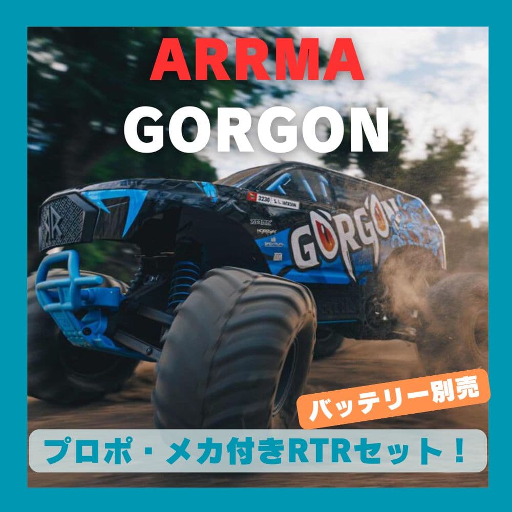 【未使用】ARRMA GORGON RTR｜プロポ・メカ付き｜1/10 2WD
