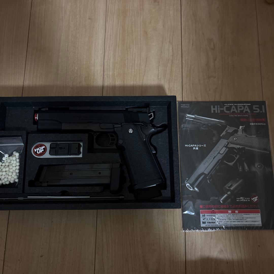 HI-CAPA 5.1 ガスガン 東京マルイ サバゲー