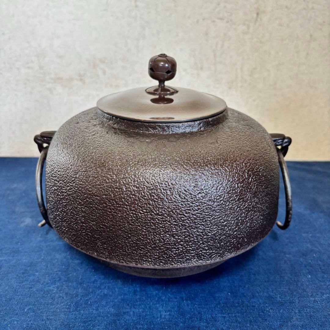 人間国宝敬典造 風炉 炉釜 電熱器 唐銅鬼面風炉釜 野々田電熱器 敷板 茶道具