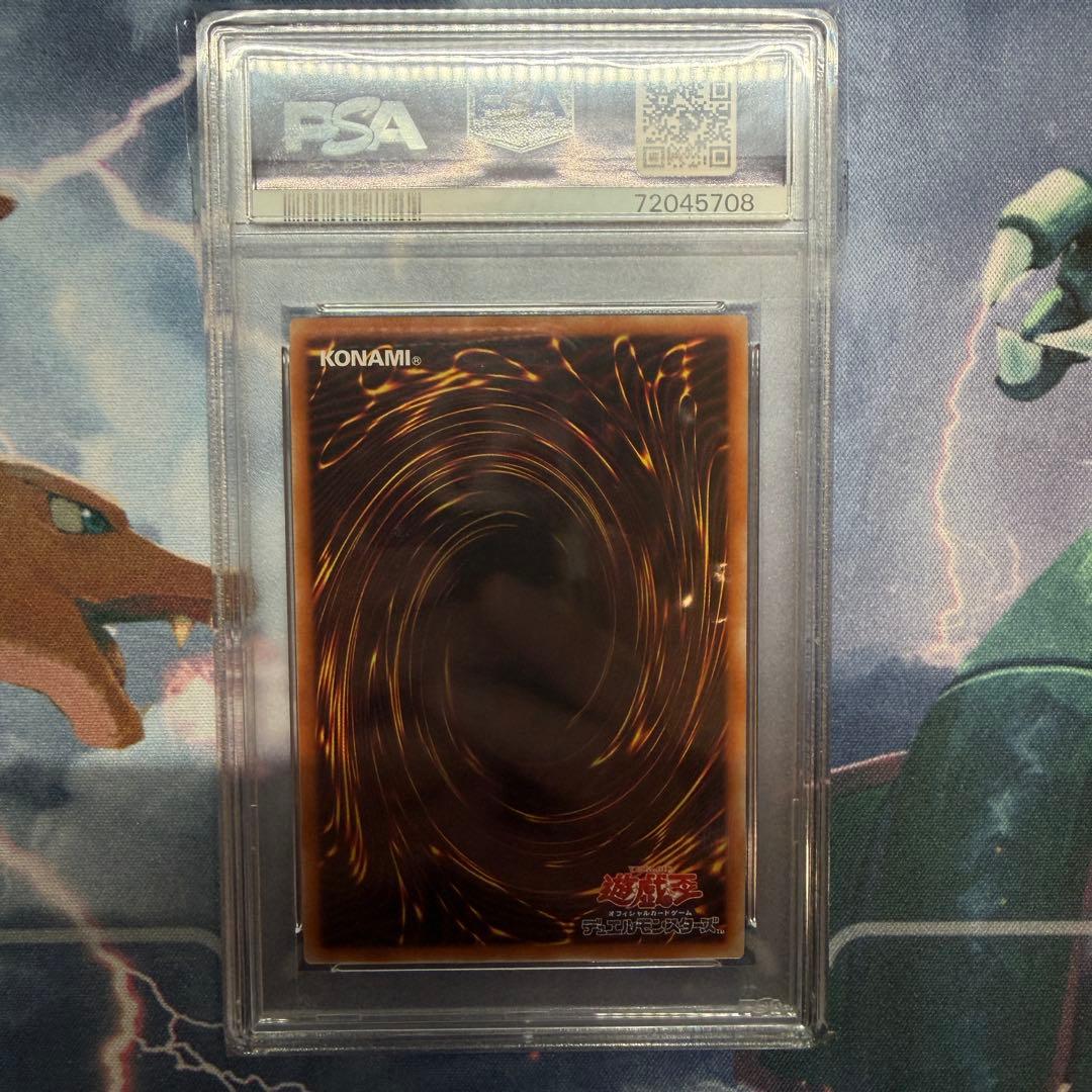 遊戯王　ブラックマジシャン　プリズマ　PSA10　当選通知書付き　段ボールなし