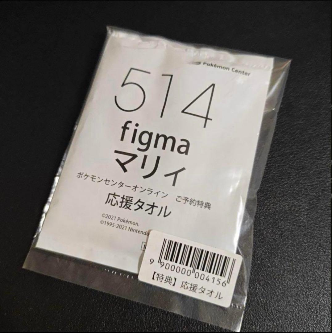 マリィ　フィギュア　ポケモンセンター品