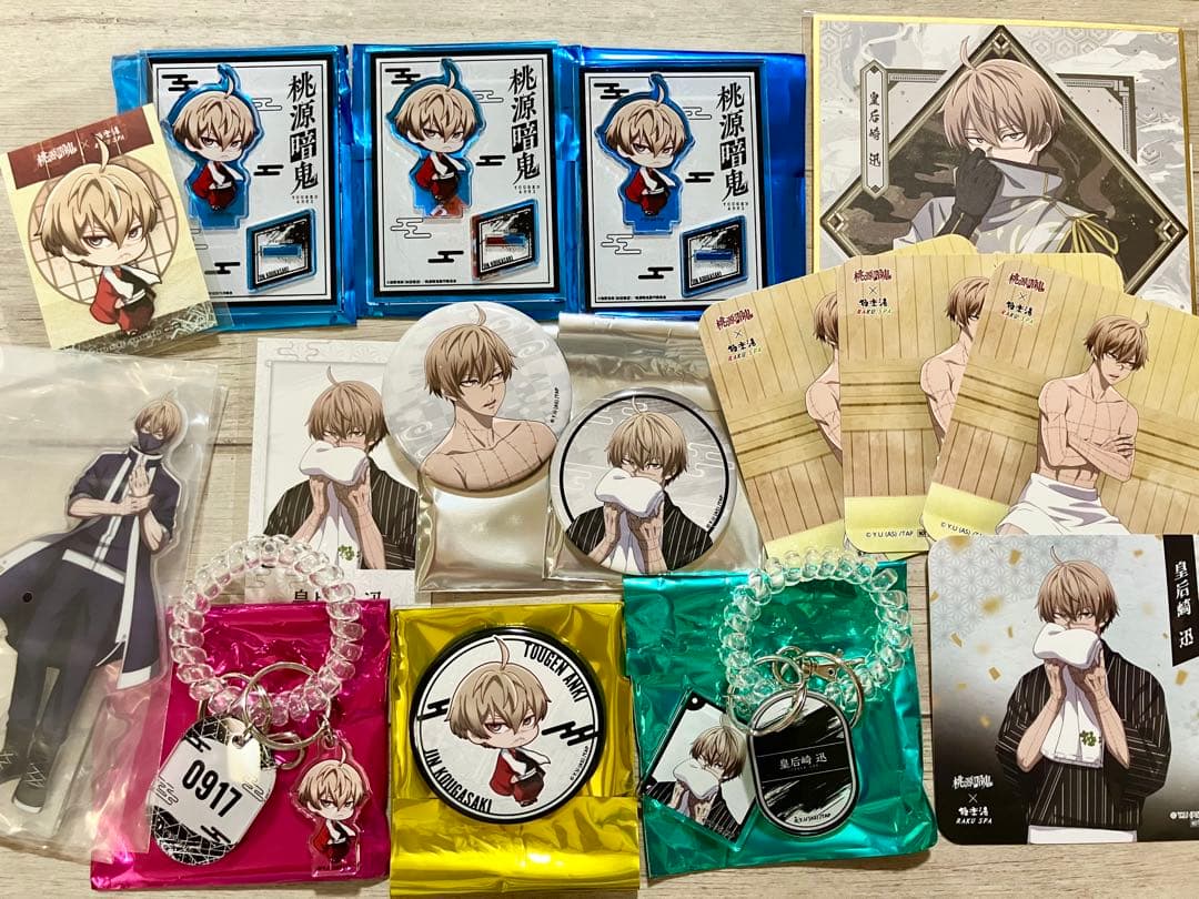 桃源開鬼 極楽湯　皇后崎迅