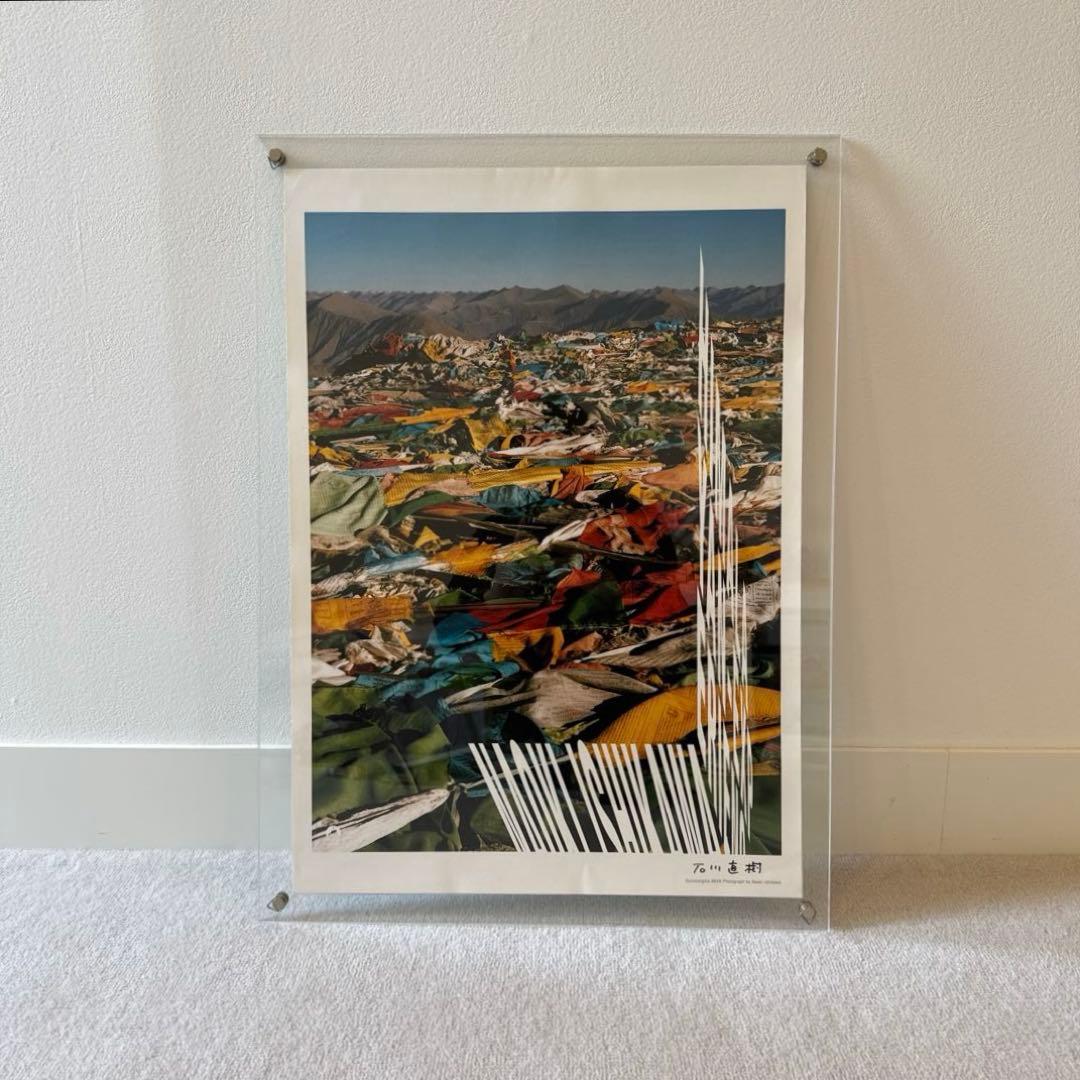 石川直樹 ポスター