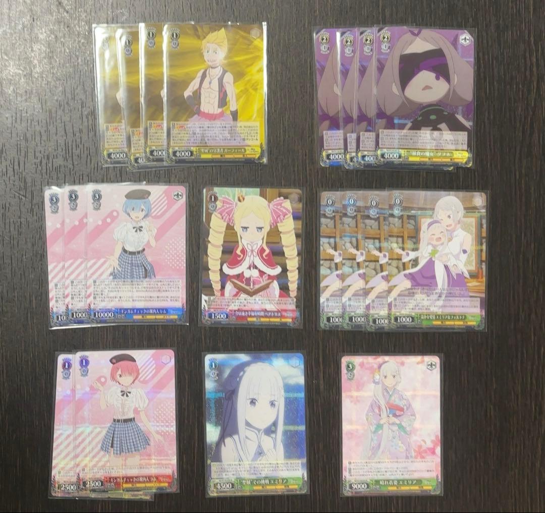 ヴァイスシュヴァルツ リゼロ まとめ売り(483枚)