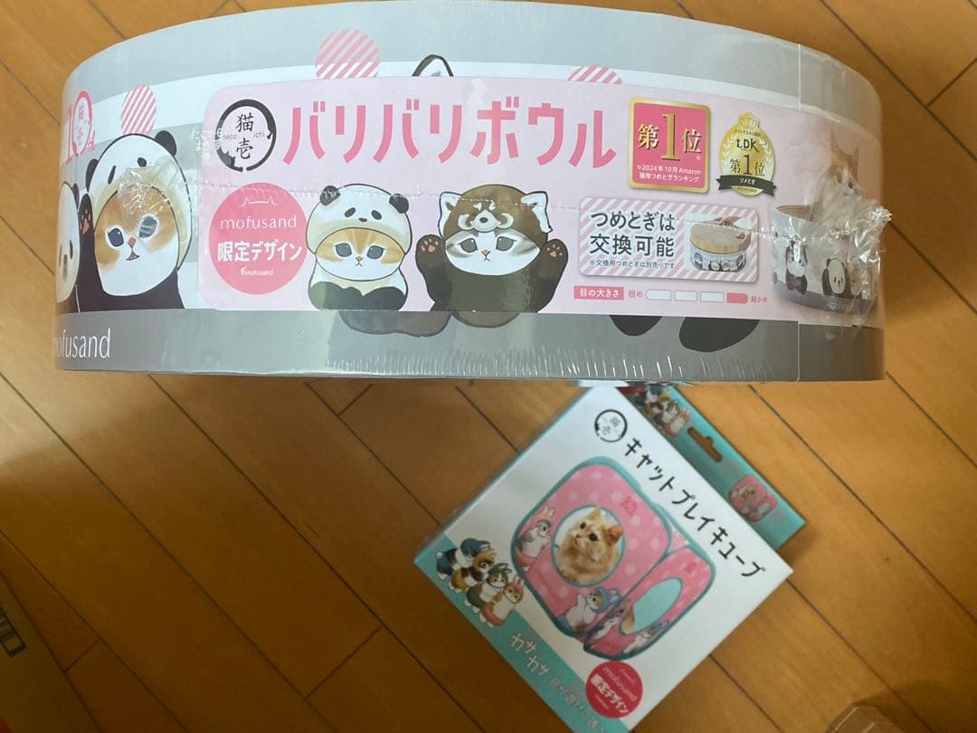 詰め放題　猫ちゃん/わんちゃん用品