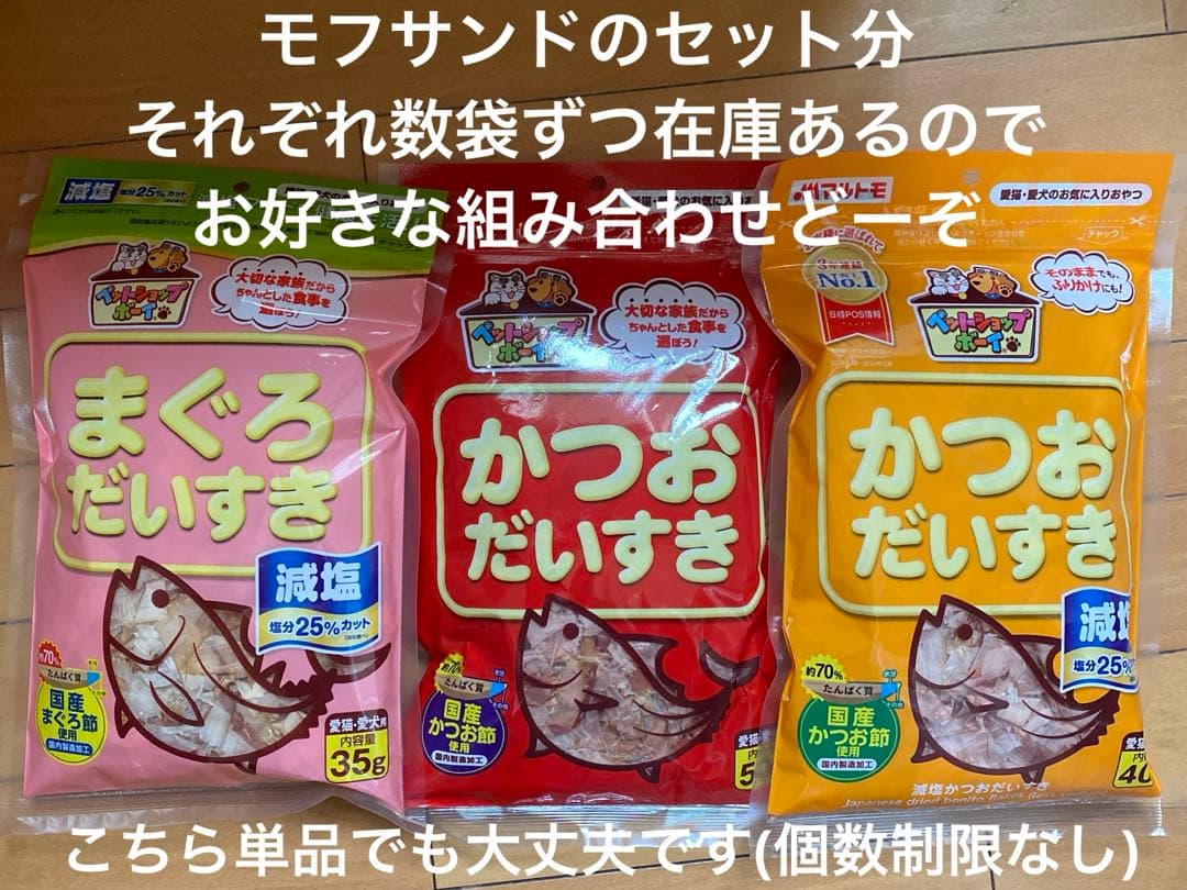 詰め放題　猫ちゃん/わんちゃん用品