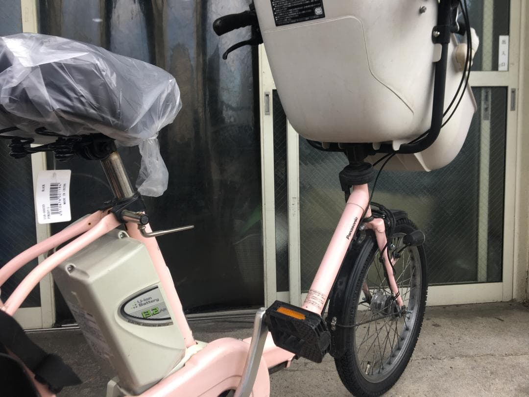 地域限定送料無料　ギュットミニ　三人乗り　13,2AH　ピンク　神戸　電動自転車