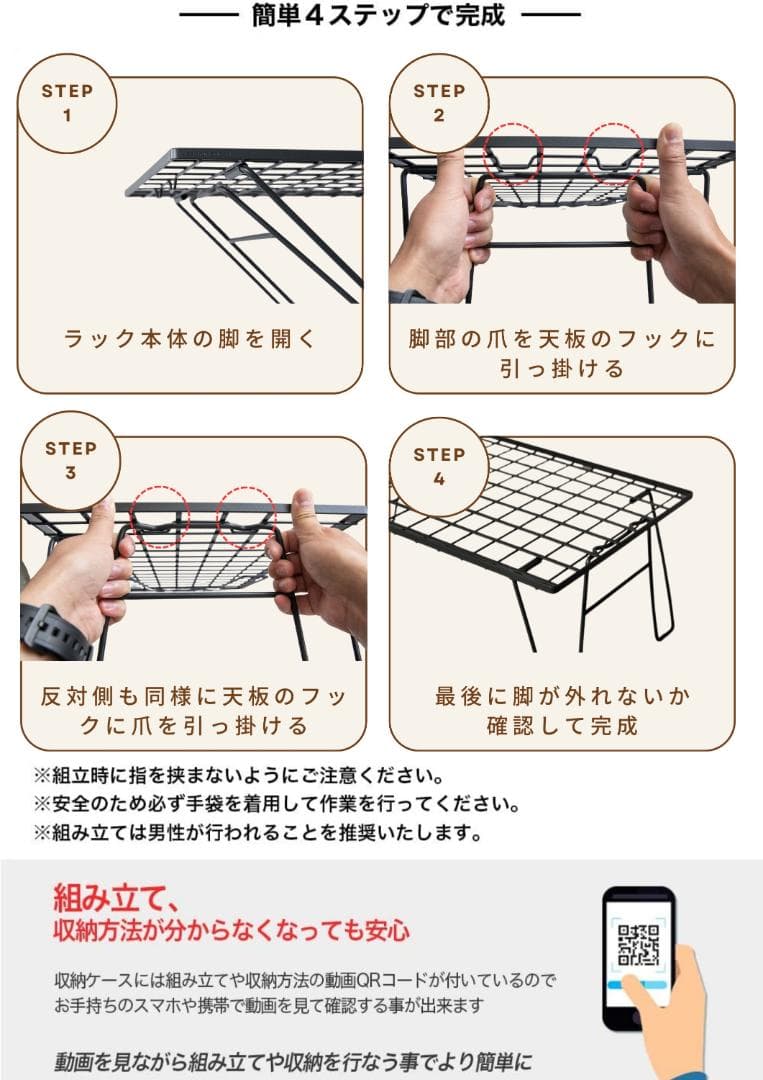 3段スチールラック ブラック フィールドラック 軽量 薄型 3点 収納付き