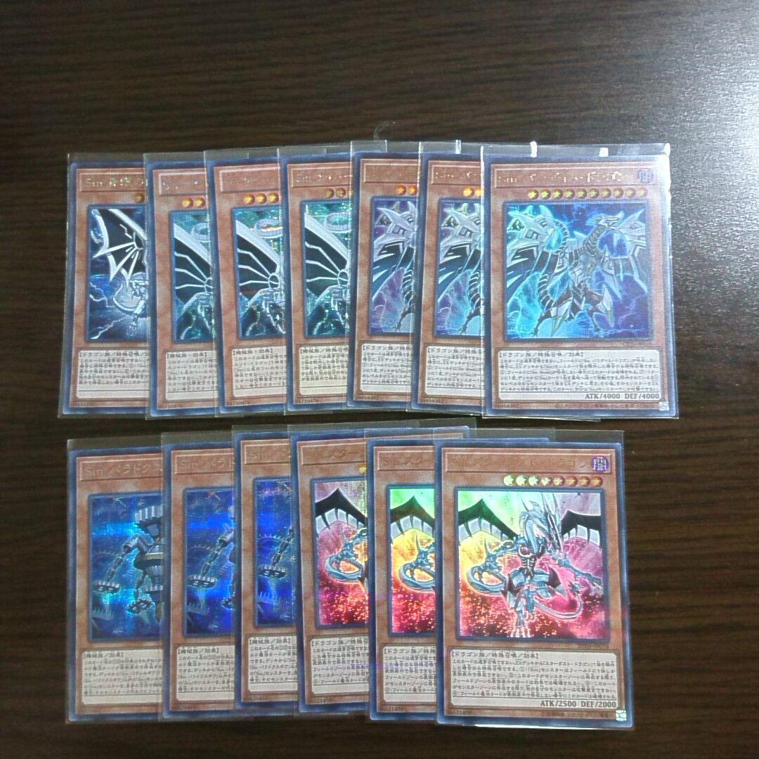 遊戯王【Sin】デッキ　A
