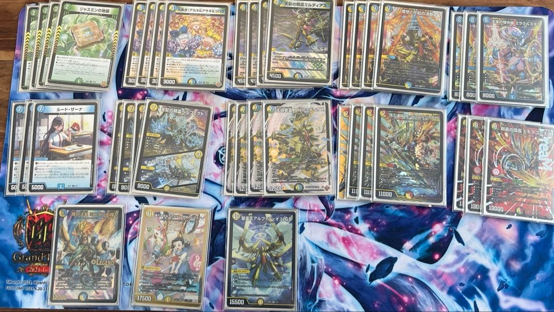 トリーヴァアルファディオス　調整パーツ付き