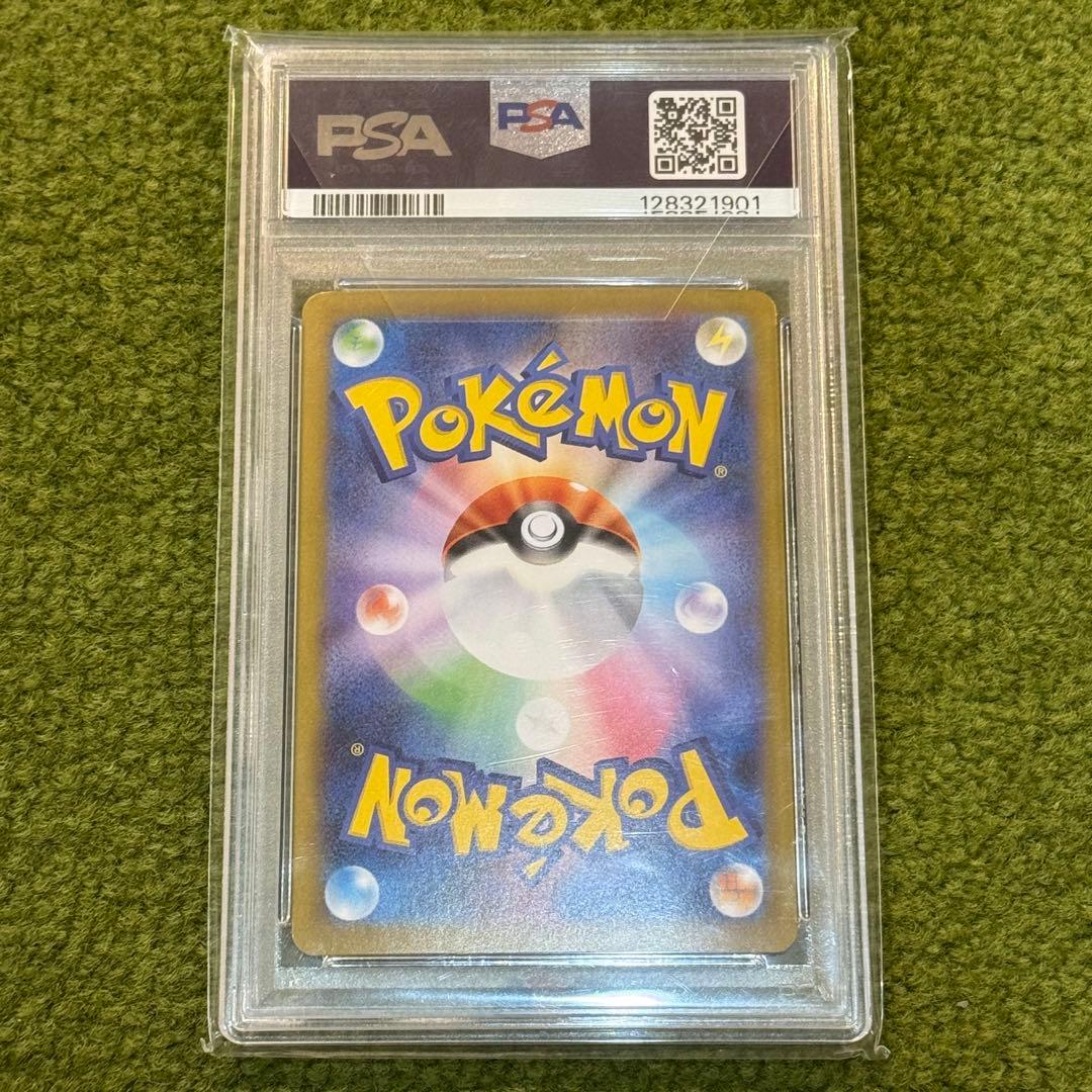 【PSA10】メガルカリオex SAR メガブレイブ 鑑定品