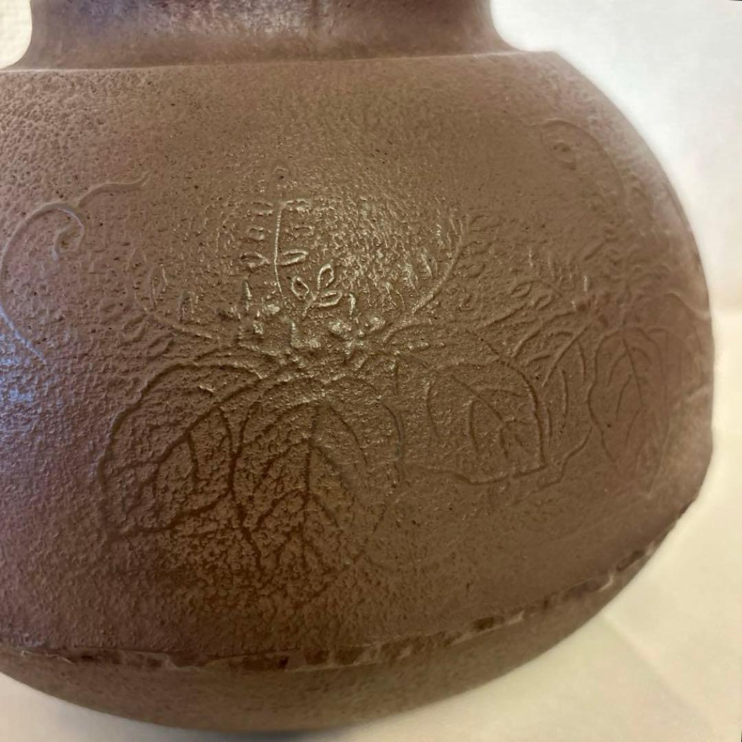 茶道具 茶釜 田口釜 釜師 須藤浄義造