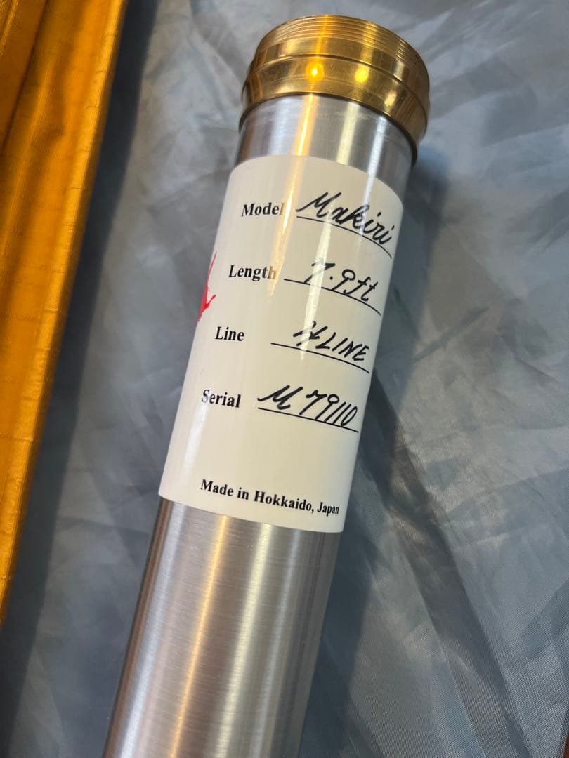 値下げ！　十勝鱒竿　7’9” #4 マキリ！！　3本継ぎ！橋本ロッド ！
