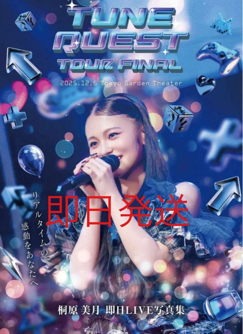 candytune 100冊限定ナンバリング付き　桐原美月 即日LIVE写真集