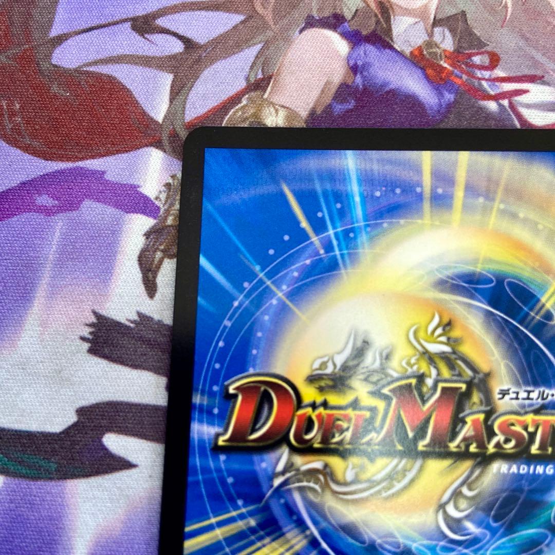 王導精霊 アルファディオス シークレット デュエルマスターズ デュエマ