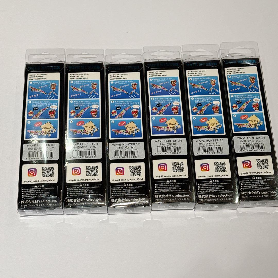 スクイッドマニア　ウェーブハンター3.5号　6本セット