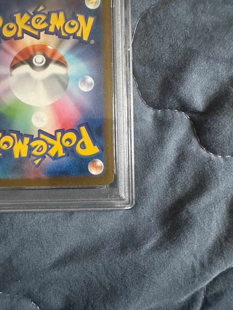 m*y様 PSA10 ブラッキーex SAR SV8a #217 ポケモンカード