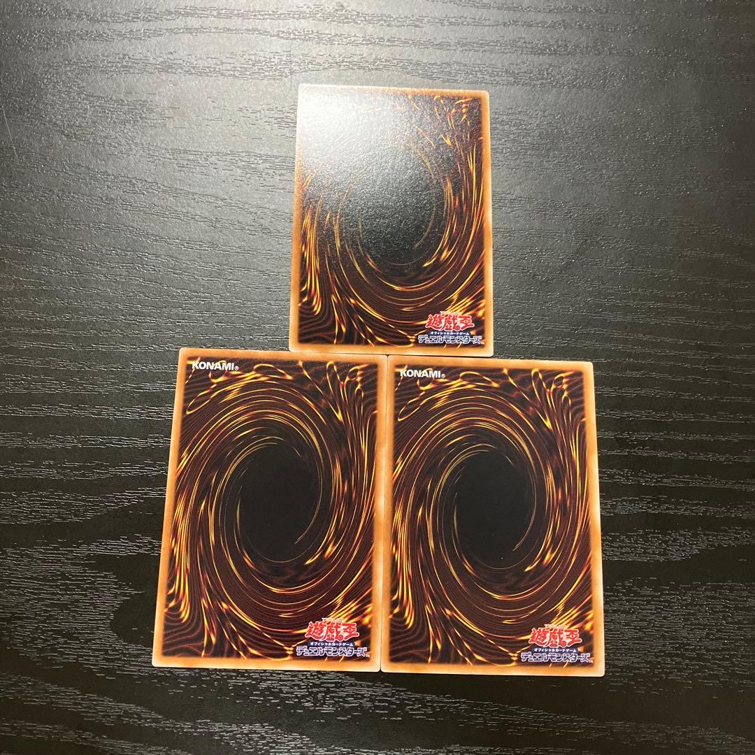 遊戯王　砂塵の大竜巻　スーパーレア3枚