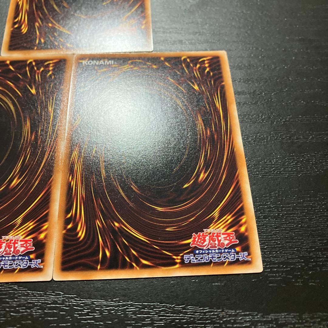 遊戯王　砂塵の大竜巻　スーパーレア3枚