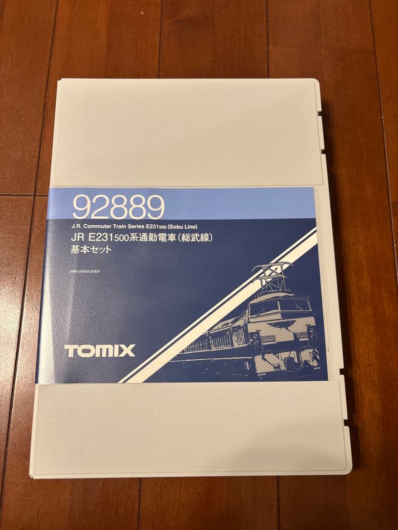 TOMIX JR E231500系通勤電車 基本セット 92889